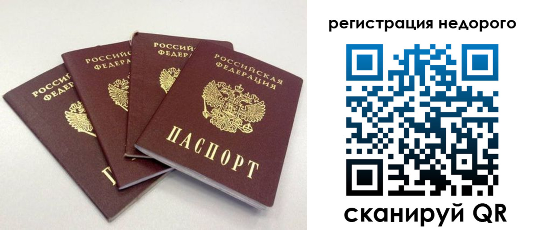 регистрация для школы в Дагестане