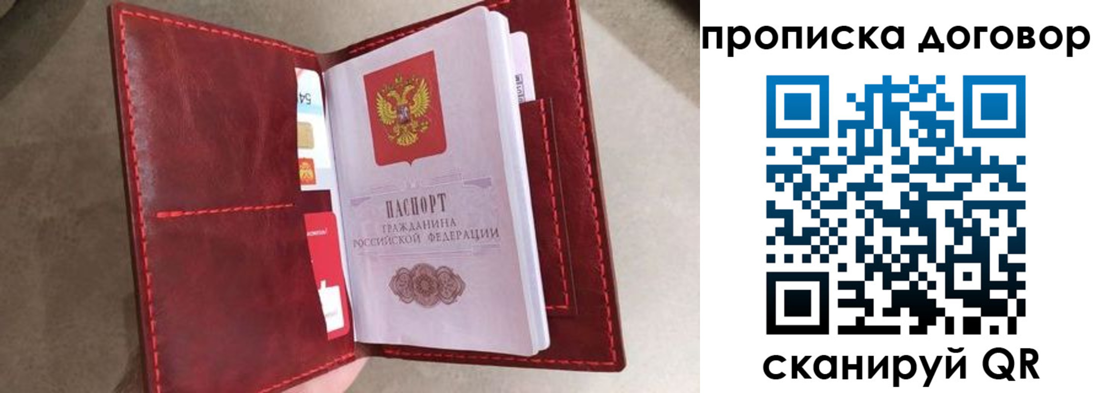 регистрация для дет. сада в Дагестане