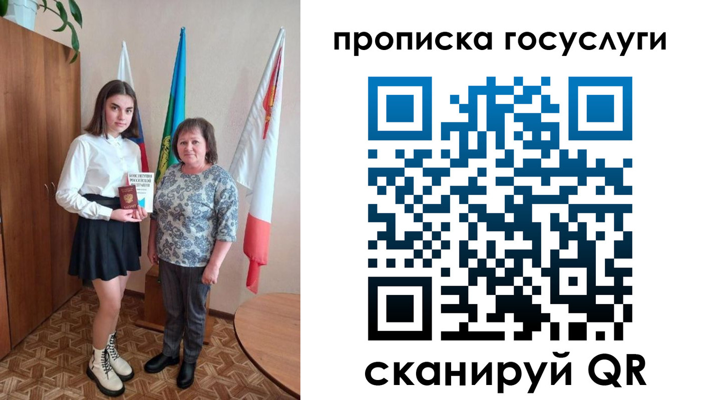 прописка ребенка в Дагестане