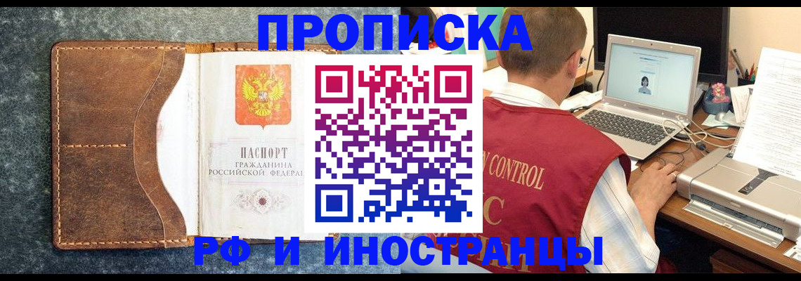 временная регистрация адрес в Дагестане